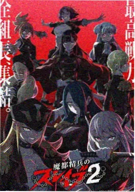 宇智波鼬人物档案