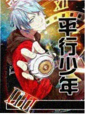 博人传新章情报