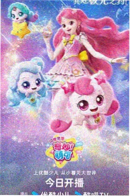 博人传评估分析